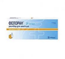 Фелоран 25