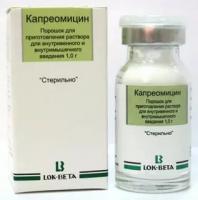 Капреомицин-ДЕКО