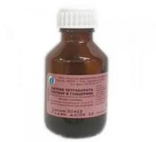 Натрия тетрабората раствор в глицерине 20% (Sodium tetraborate (Bura) solution in glycerine 20%)