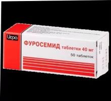 Зониксем НД