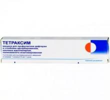 Тетраксим (Вакцина для профилактики дифтерии и столбняка адсорбированная, коклюша ацеллюлярная, полиомиелита инактивированная)