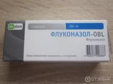 Флуконазол-OBL