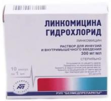 Линкомицина гидрохлорид-Виал