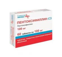 Пентоксифиллина таблетки