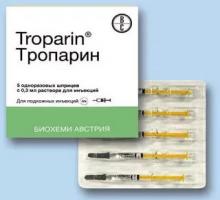 Тропарин