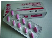 Апо-Пароксетин