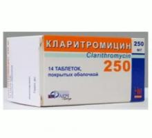 Кларитромицин-Протекх