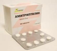 Апо-Амитриптилин