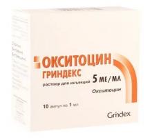 Окситоцин Гриндекс