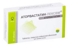 Аторвастатин-ЛЕКСВМ